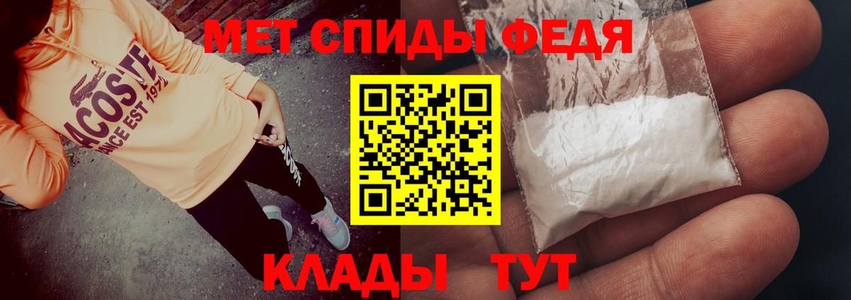 Амфетамин Premium  Вход с VPN  АМФ  Кемерово 