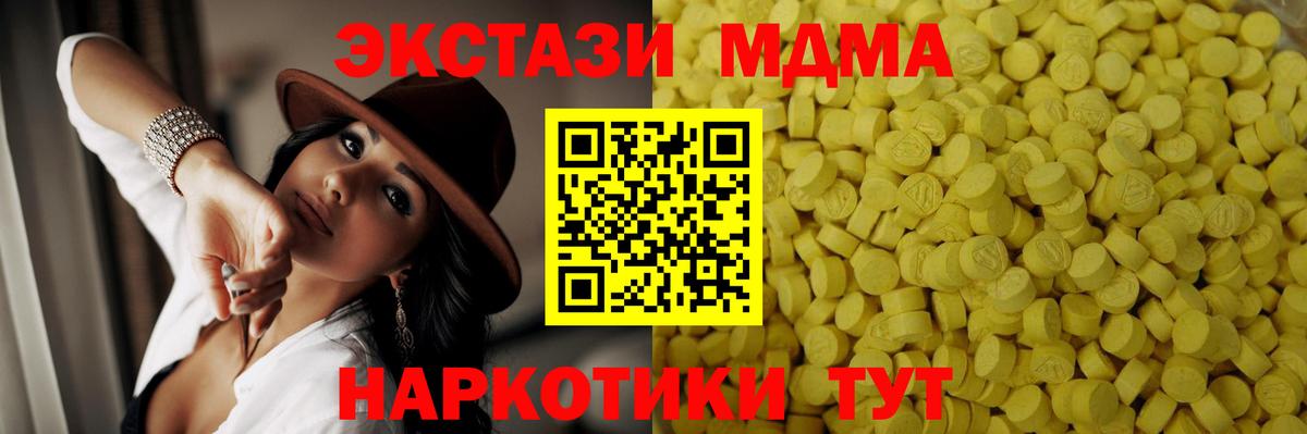 ГАШ  ТГК  Кемерово  Меф   Вход с VPN  Марихуана 
