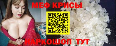 MESCALINE Мариинск