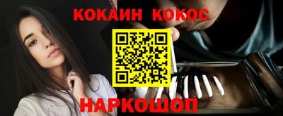 каннабис Малоярославец