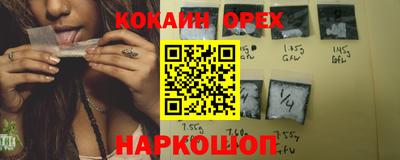 MESCALINE Мариинск