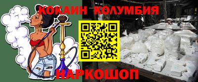 каннабис Малоярославец