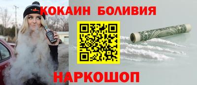 MESCALINE Мариинск