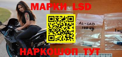 MESCALINE Мариинск