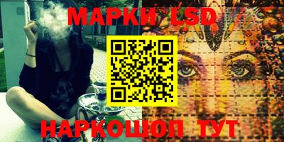 MESCALINE Мариинск