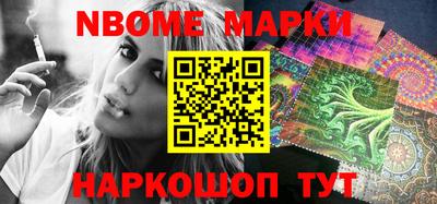 MESCALINE Мариинск