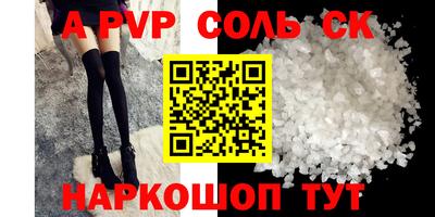MESCALINE Мариинск