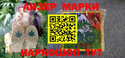 каннабис Малоярославец