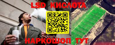 каннабис Малоярославец