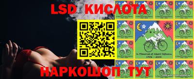 MESCALINE Мариинск
