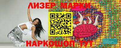 MESCALINE Мариинск