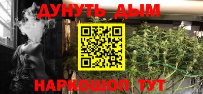 MESCALINE Мариинск