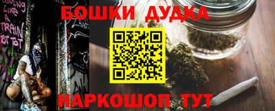 каннабис Малоярославец