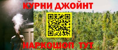 каннабис Малоярославец