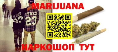 каннабис Малоярославец