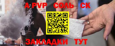 MESCALINE Мариинск