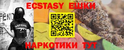 MESCALINE Мариинск