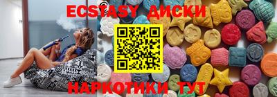 каннабис Малоярославец