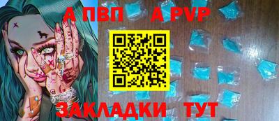 MESCALINE Мариинск