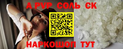 каннабис Малоярославец