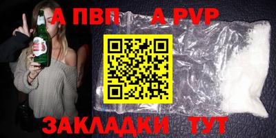 каннабис Малоярославец