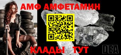 MESCALINE Мариинск