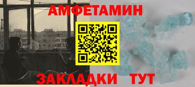 MESCALINE Мариинск