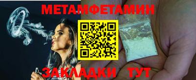 MESCALINE Мариинск