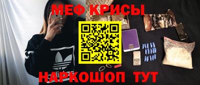 MESCALINE Мариинск