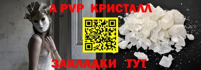 каннабис Малоярославец