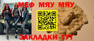 MESCALINE Мариинск