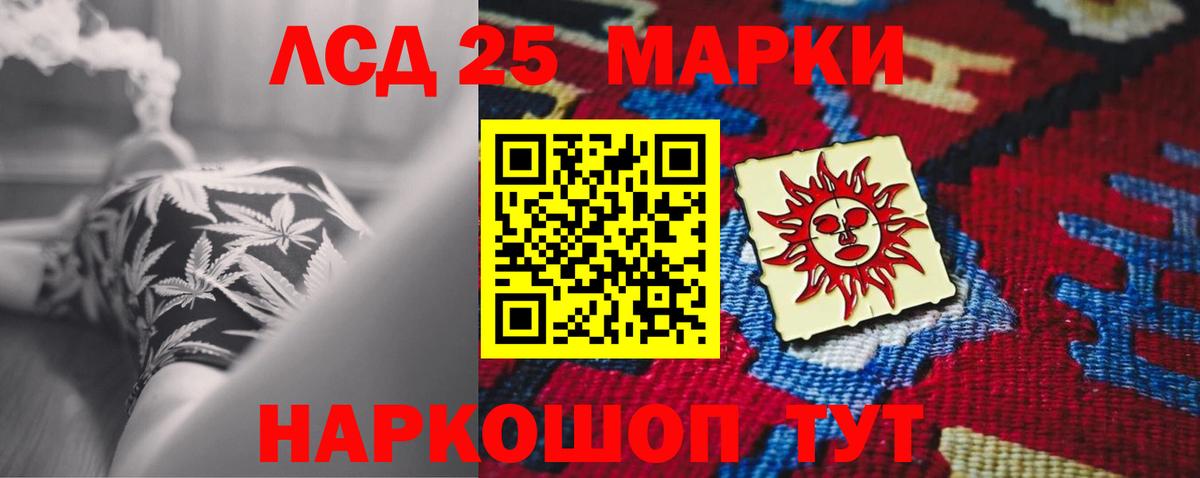 ЛСД экстази ecstasy Кемерово