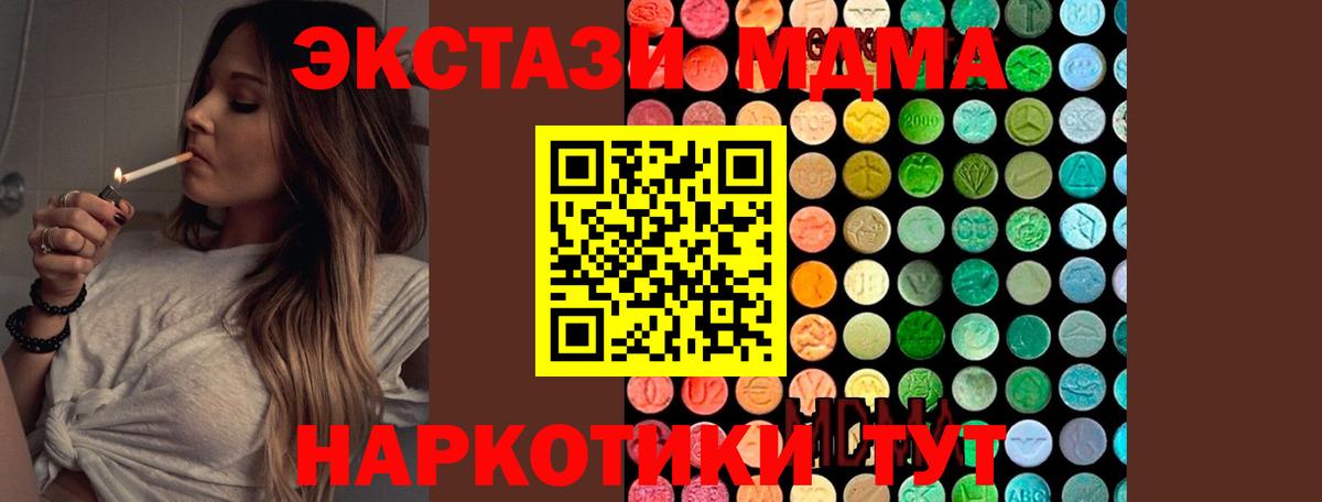 MDMA Molly Кемерово
