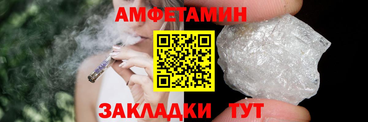 Метамфетамин винт  Метамфетамин винт  Вход с VPN  Кемерово 