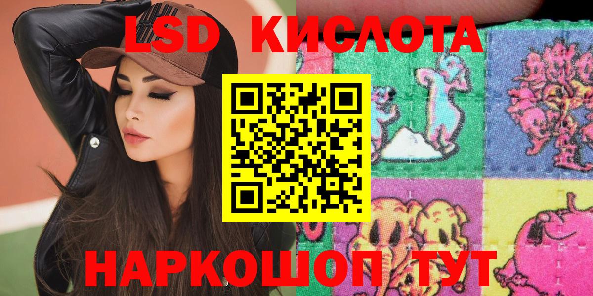Марки NBOMe 1500мкг  Вход с VPN  Кемерово  Марки NBOMe 1500мкг 