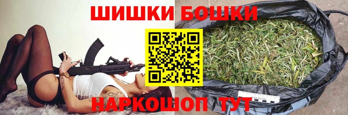 Марихуана гибрид Кемерово