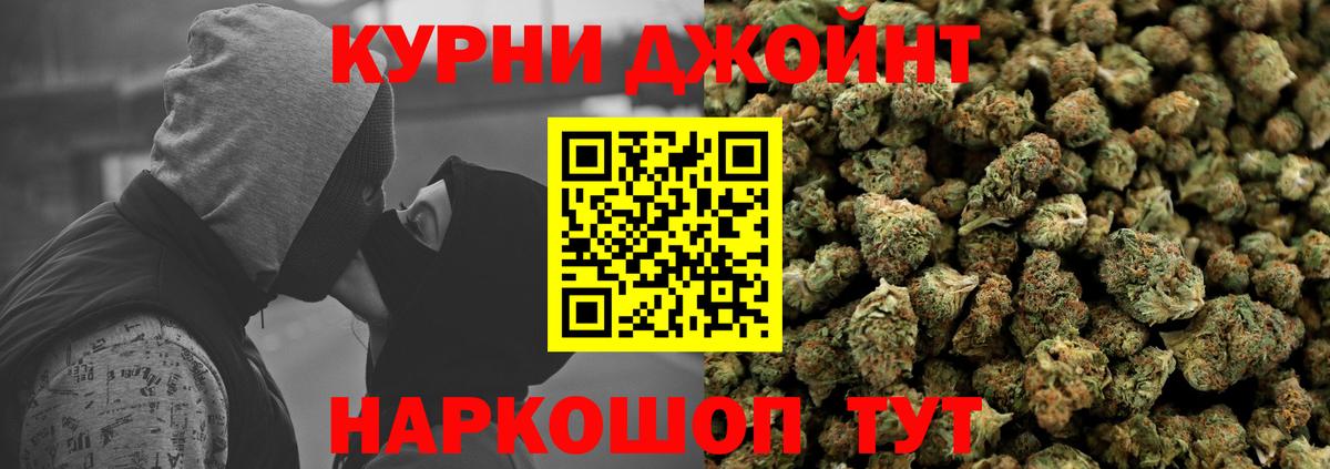Бошки марихуана ГИДРОПОН  МАРИХУАНА планчик  Вход с VPN  Канабис тримм  Кемерово 